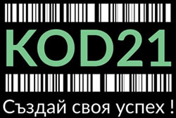 KOD21 - Създай Своя Успех!!!