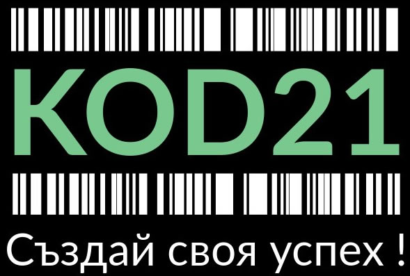 Код21